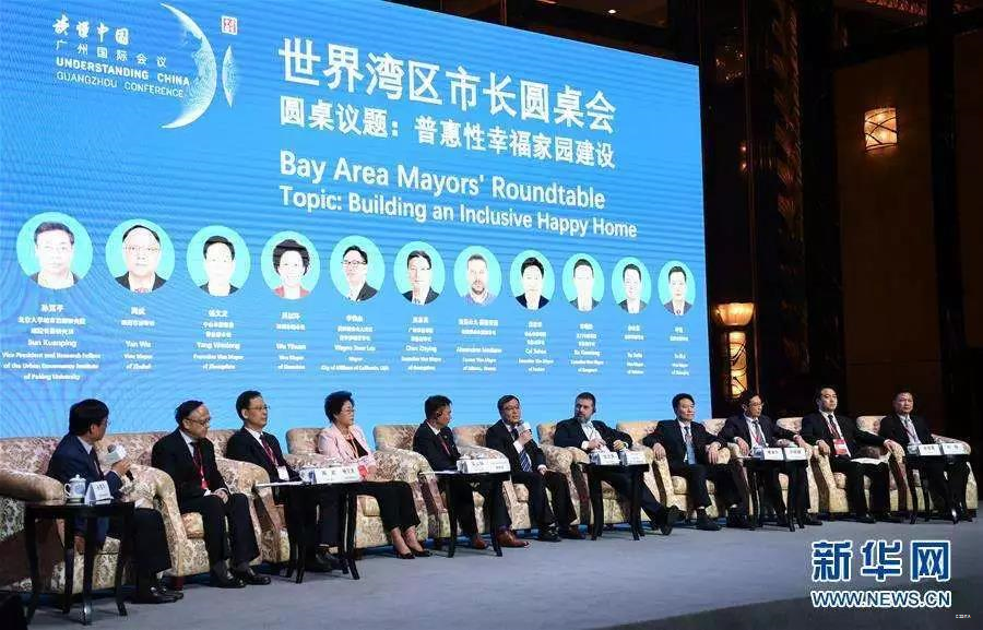 “改革开放再出发” ——贯通全局的重大命题